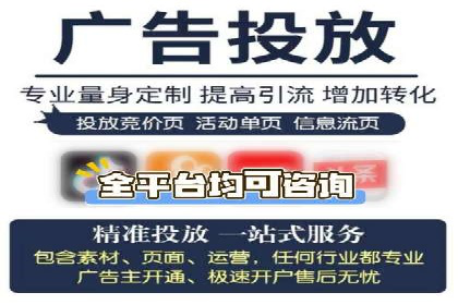 探索SEM代运营的奥秘：从入门到精通